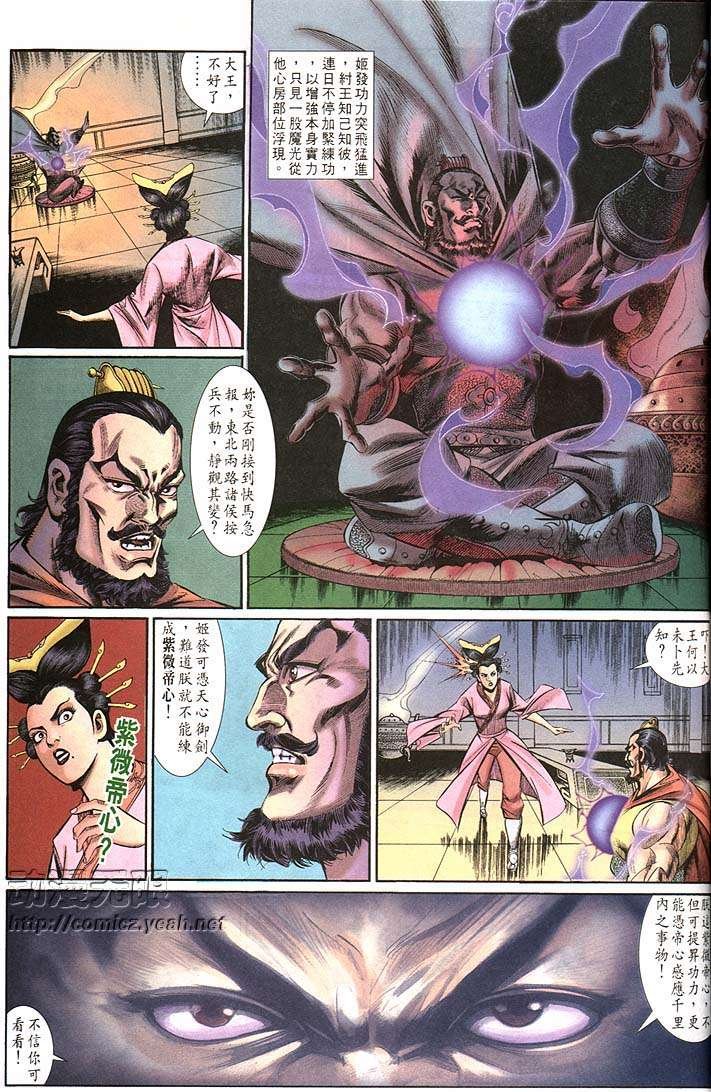 第159回