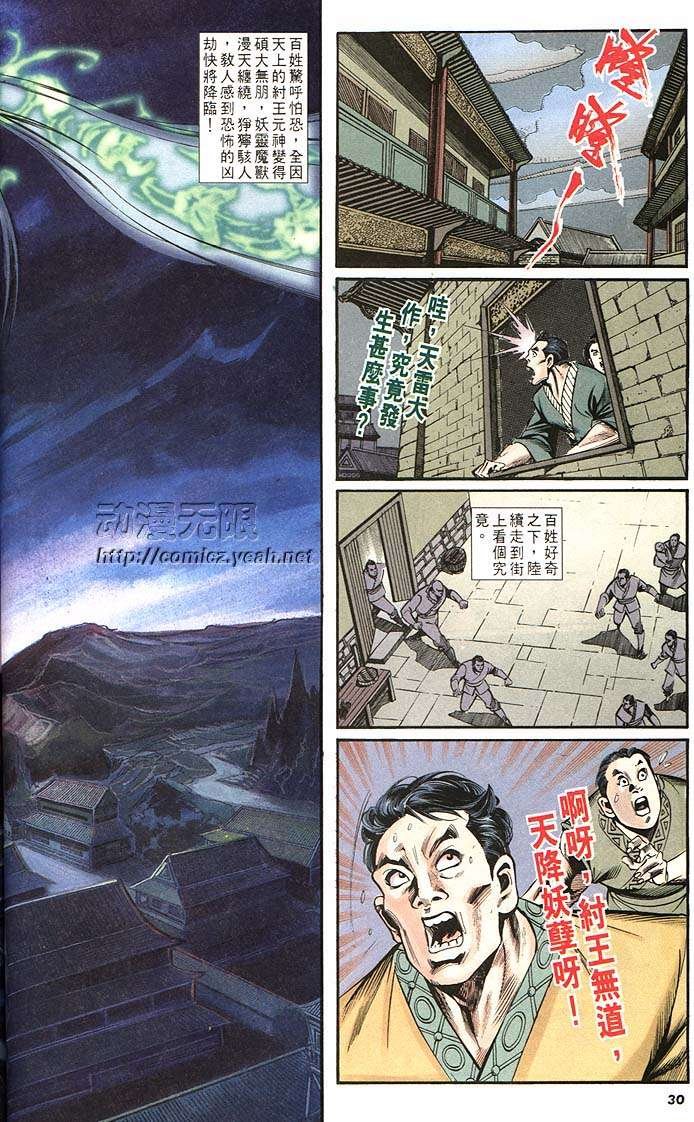 第159回