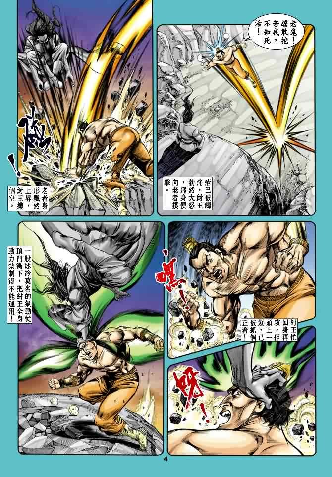 第16回