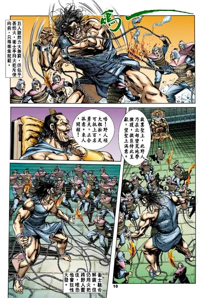 第16回