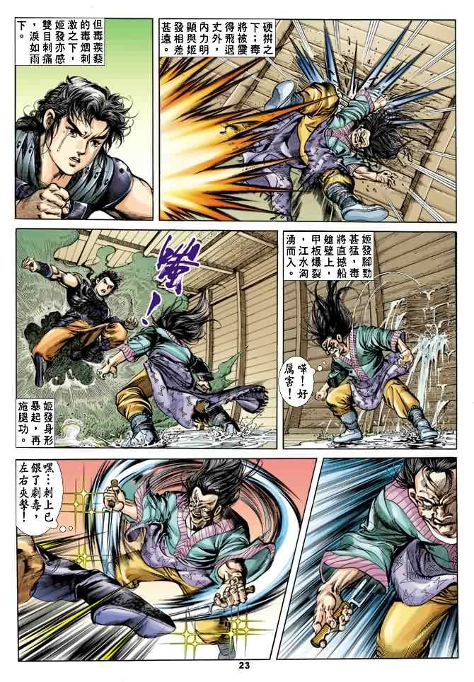 第16回