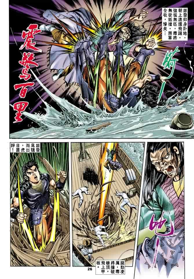 第16回