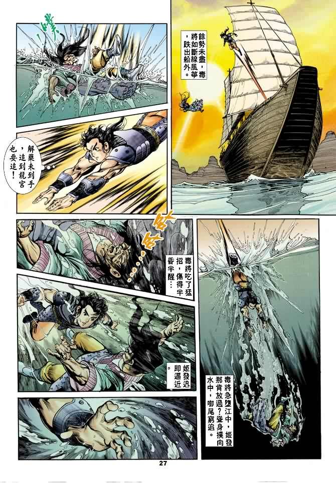 第16回