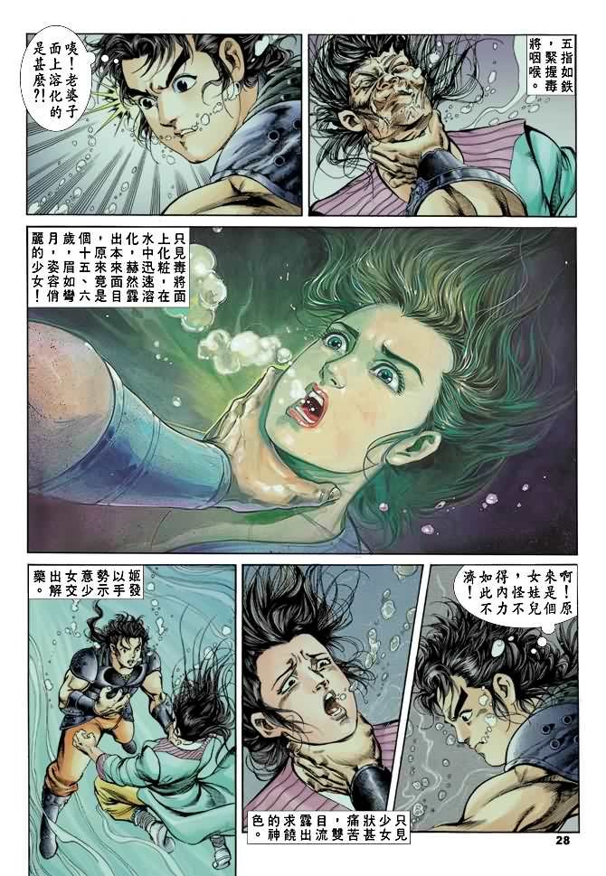第16回