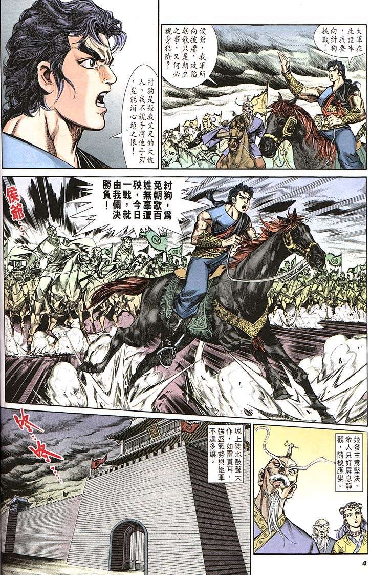 第160回