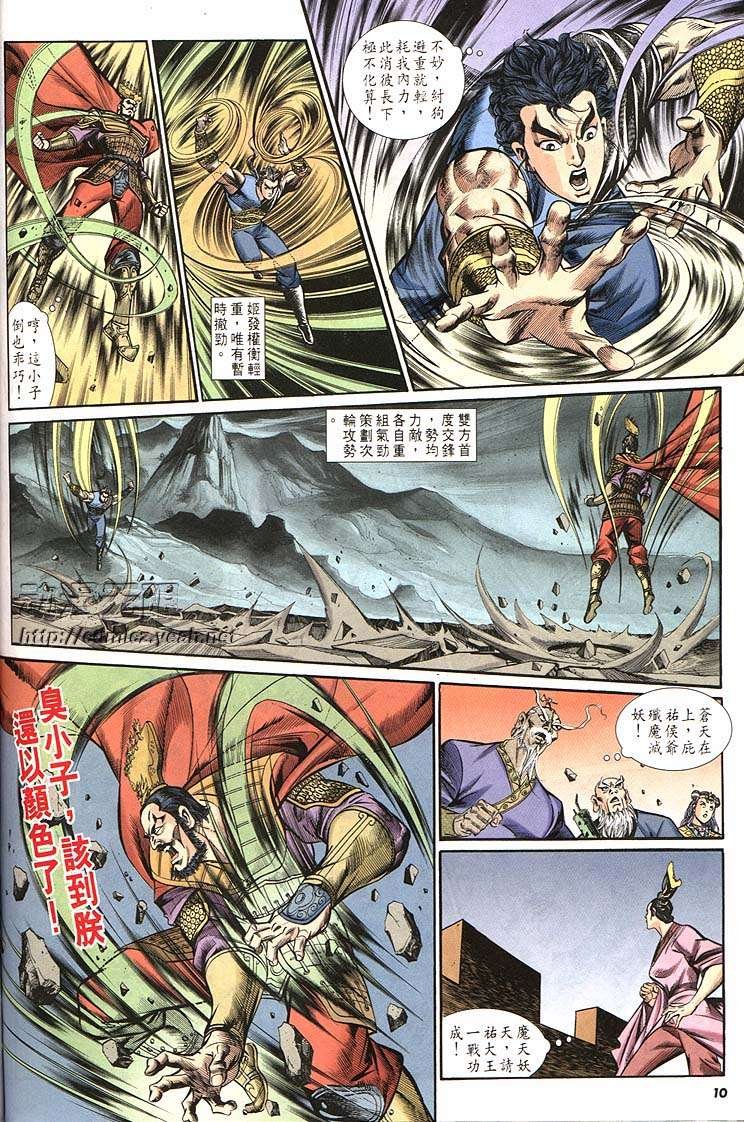 第160回