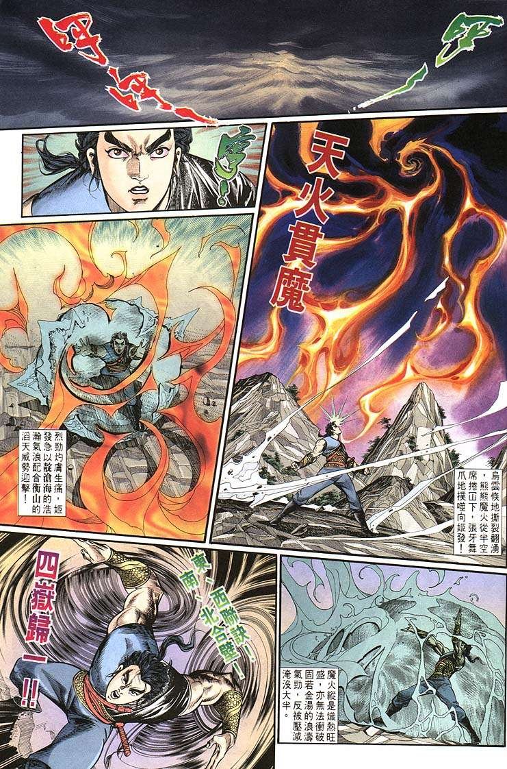 第160回