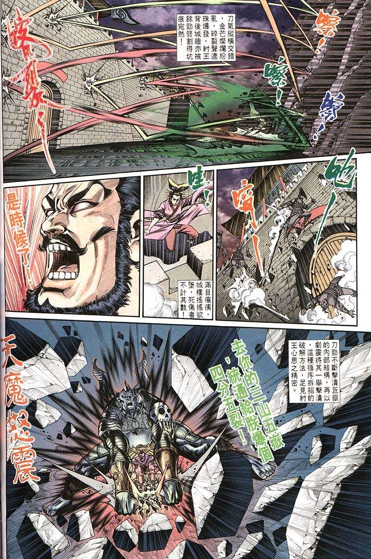 第160回