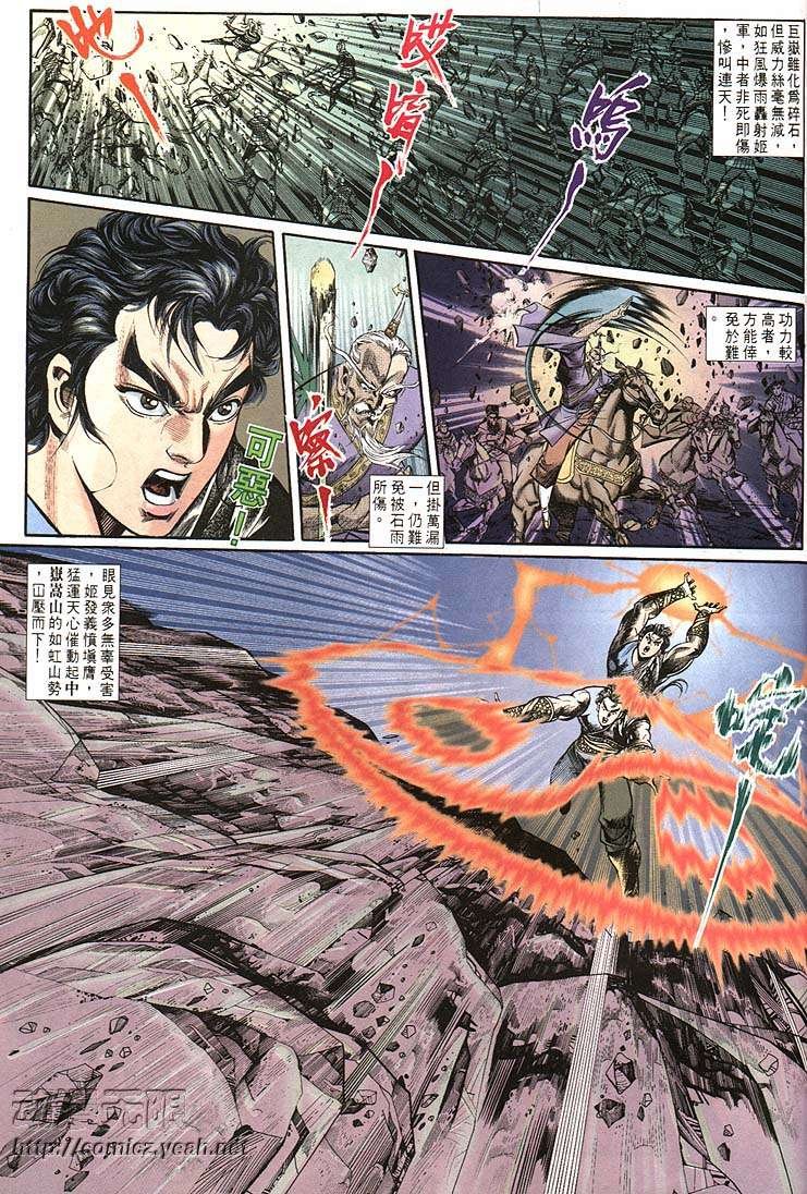 第160回