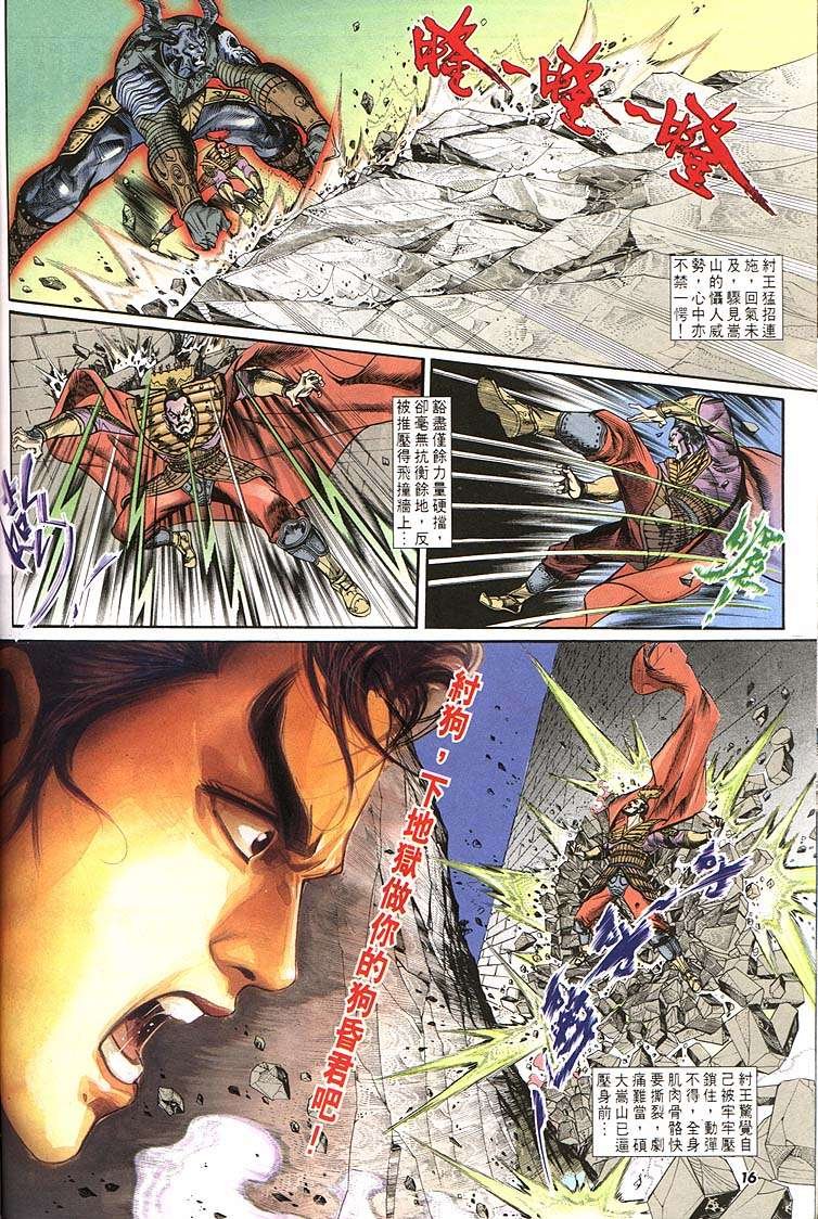第160回