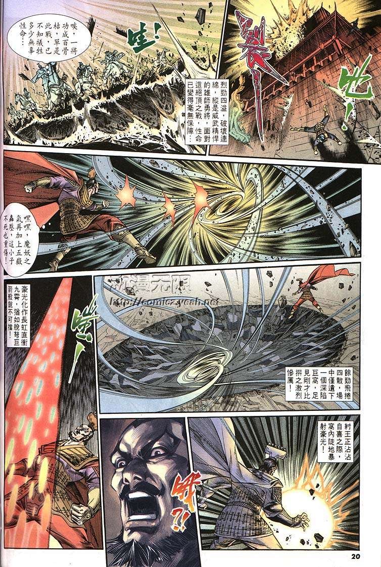第160回