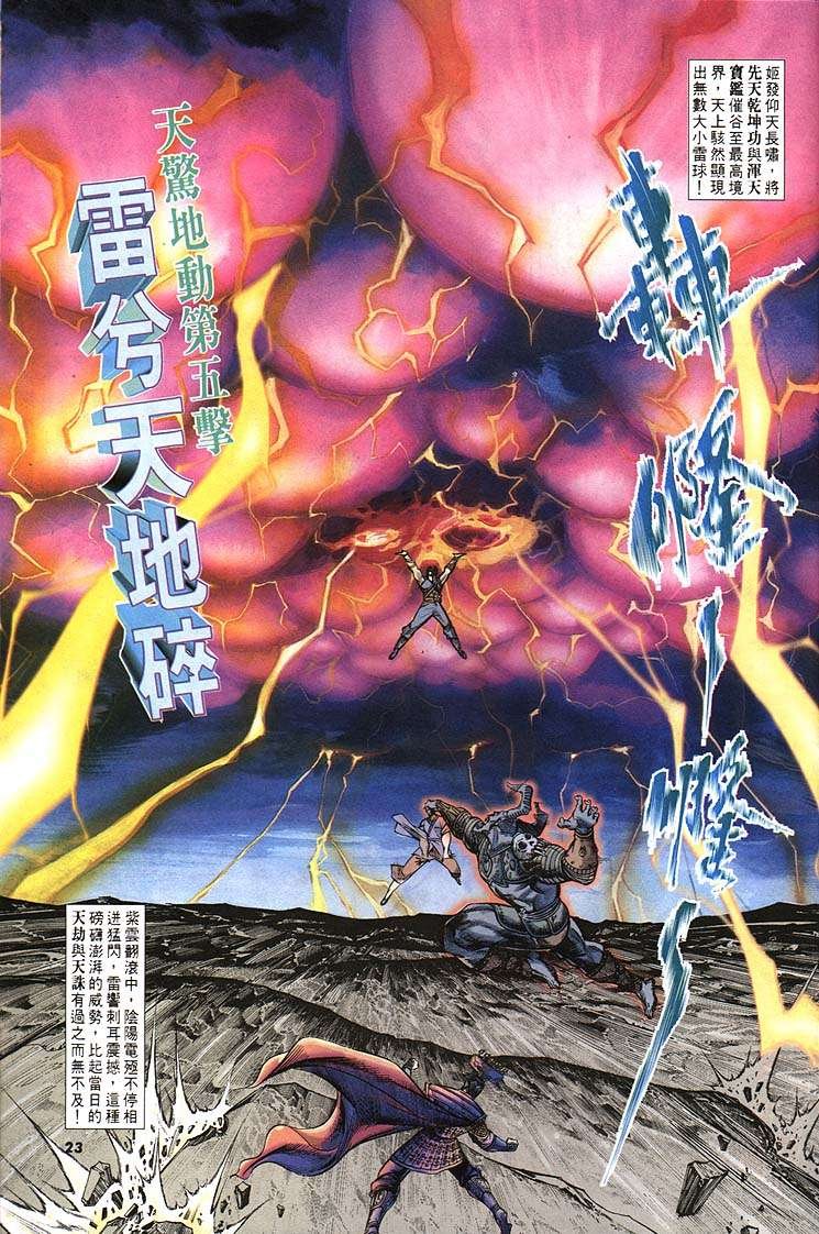 第160回