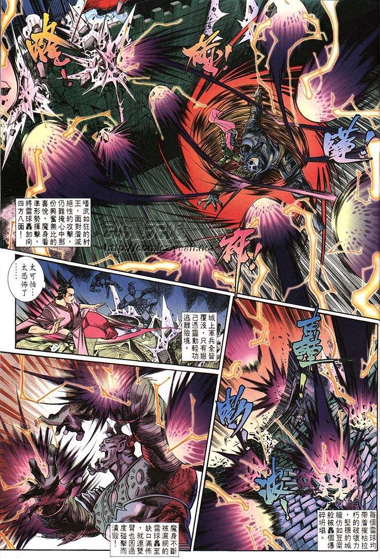 第160回