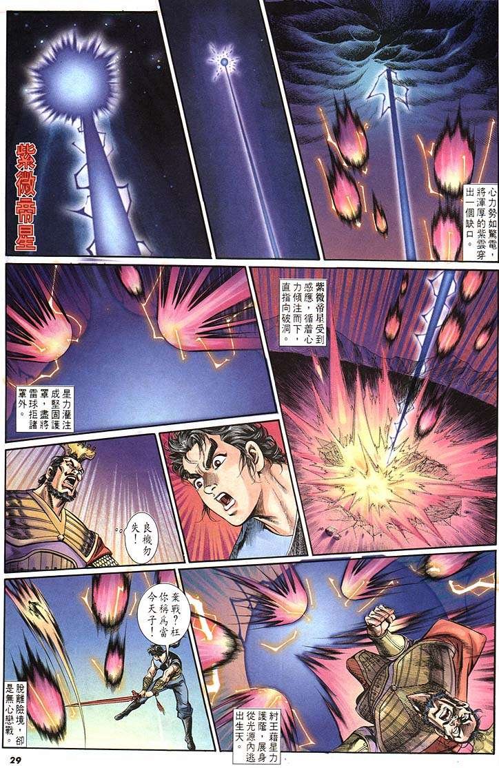 第160回