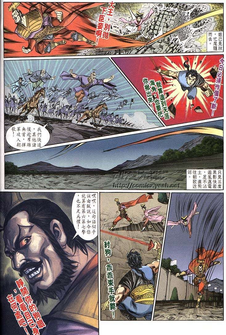 第160回