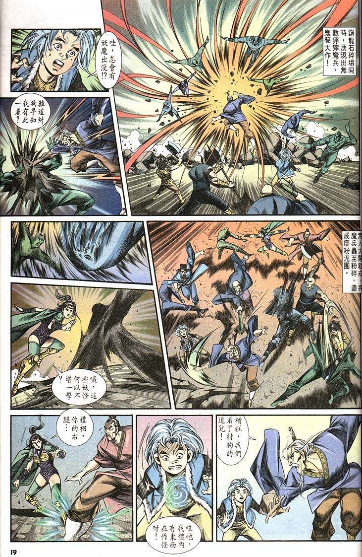 第161回