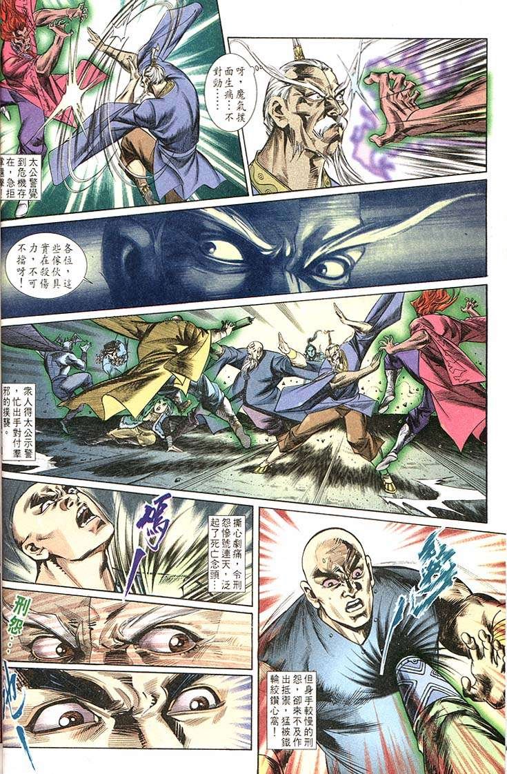 第161回