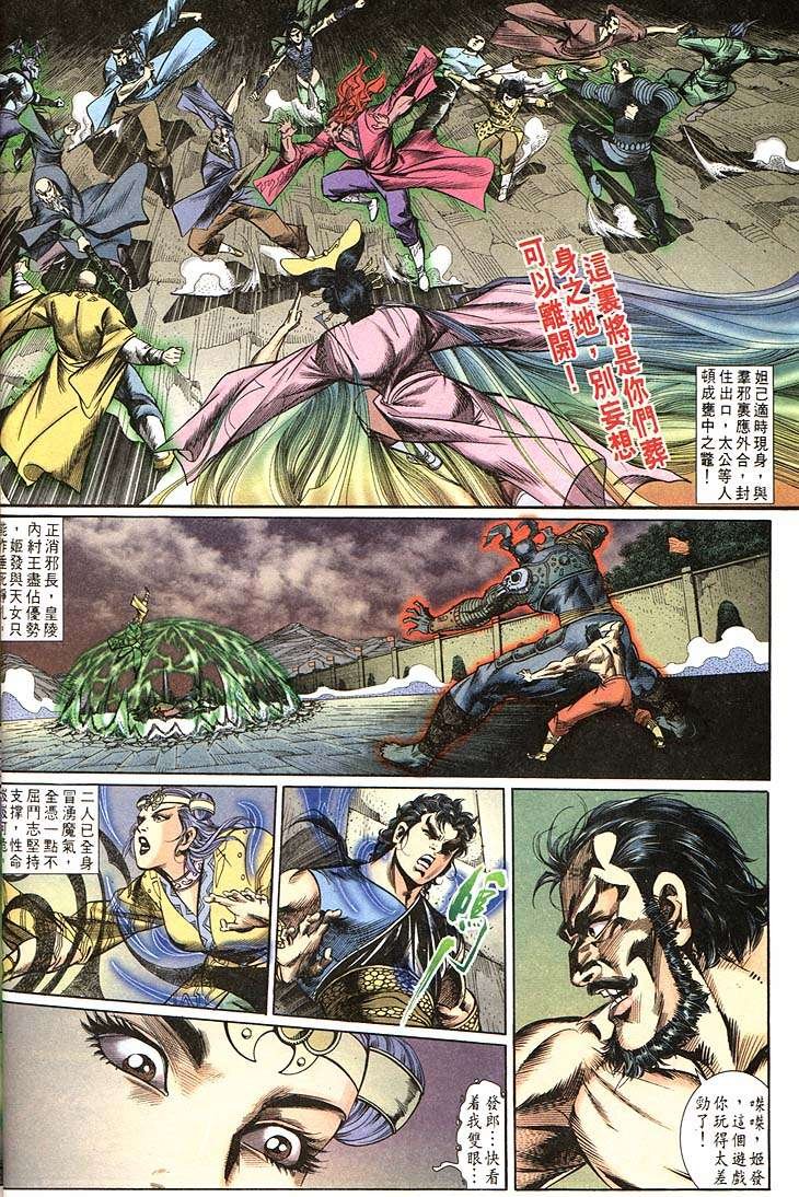 第161回