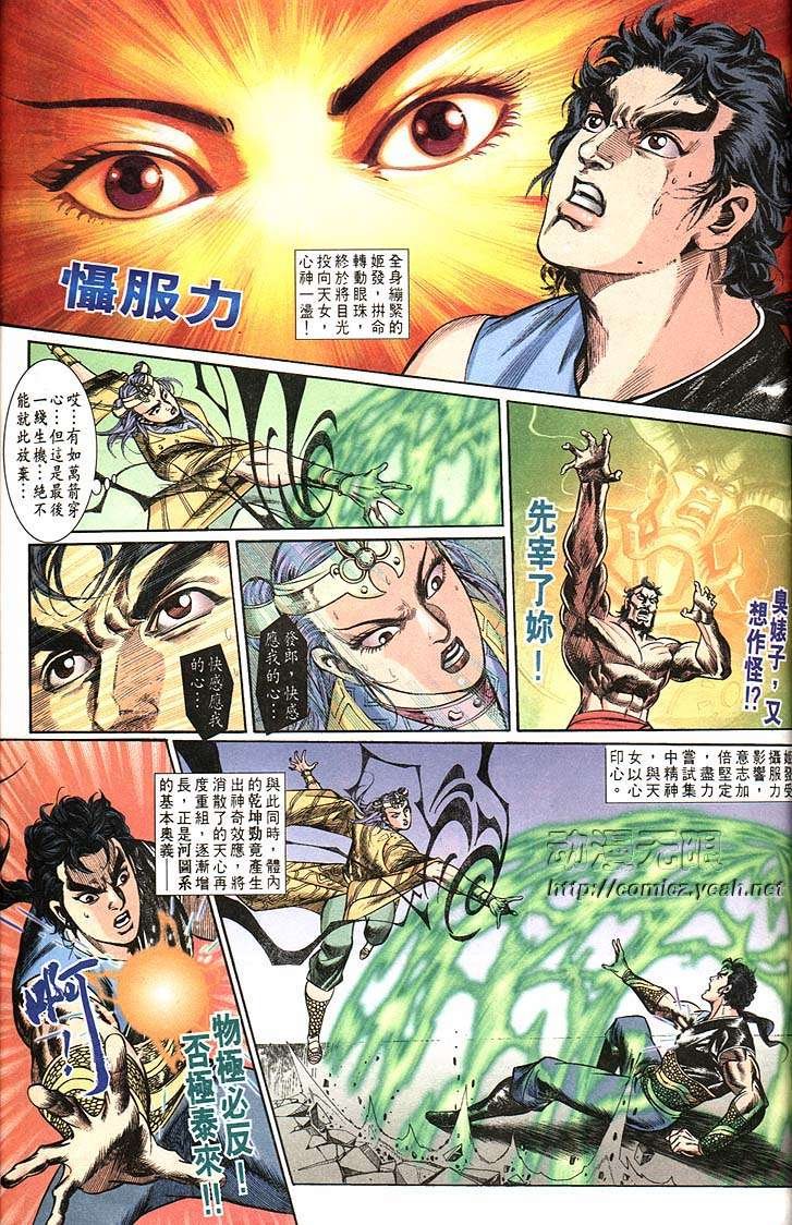 第161回