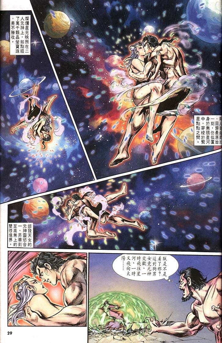 第161回
