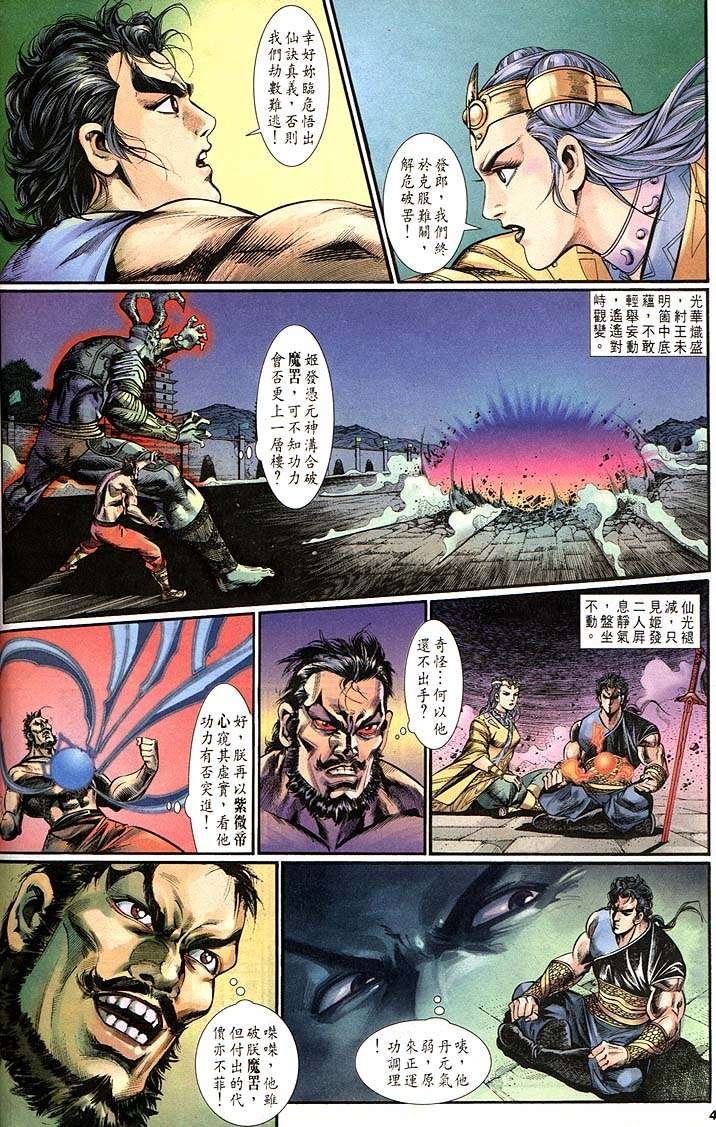 第162回