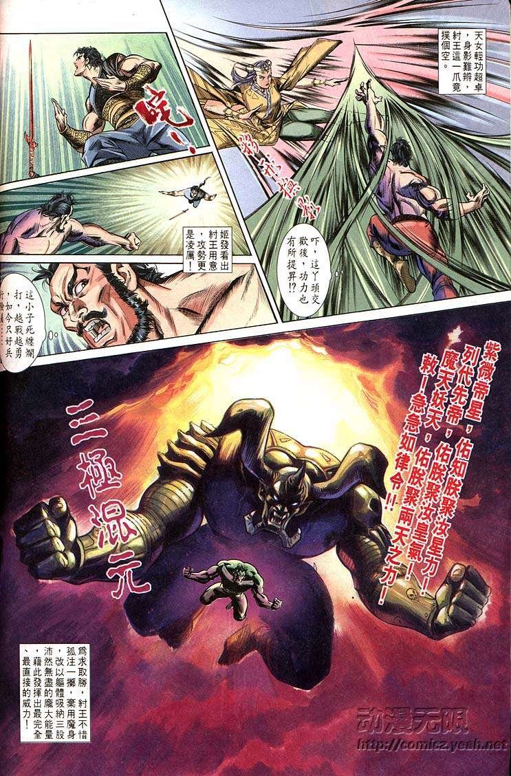第162回
