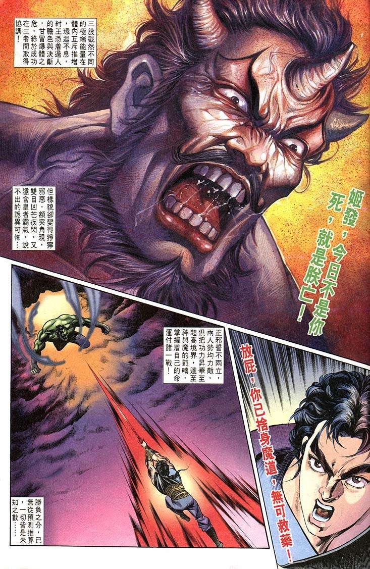 第162回