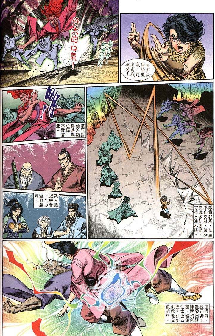 第162回