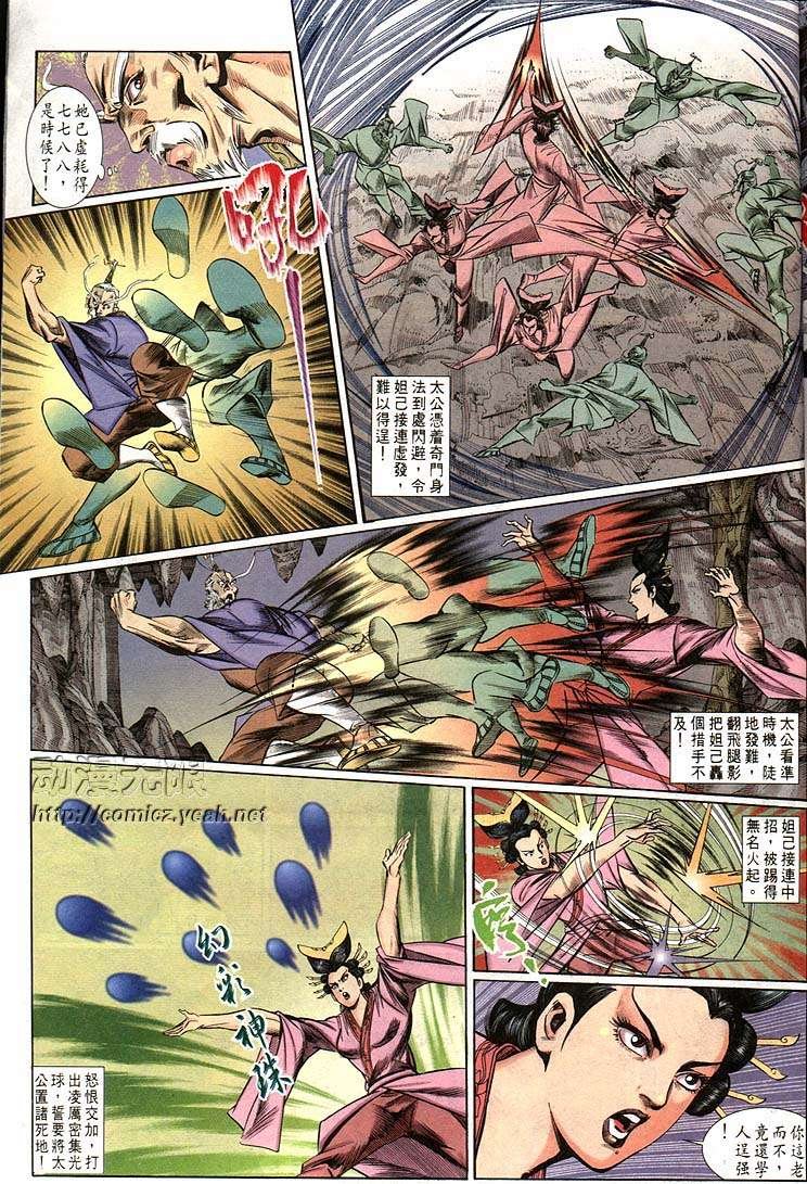 第162回