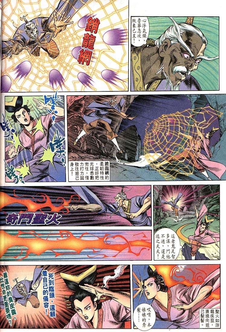 第162回