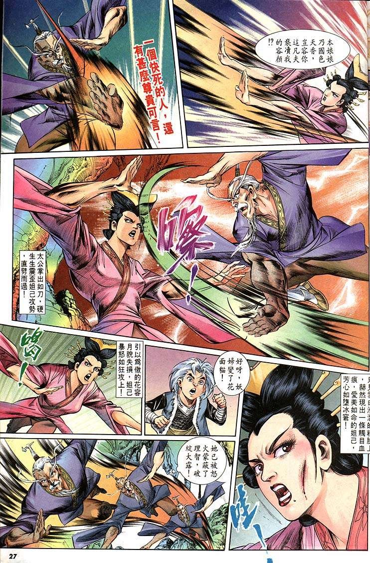 第162回