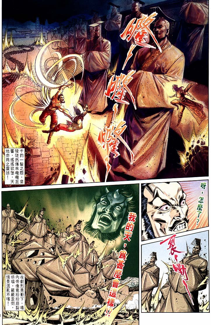 第163回