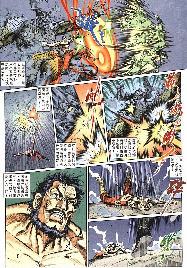 第163回
