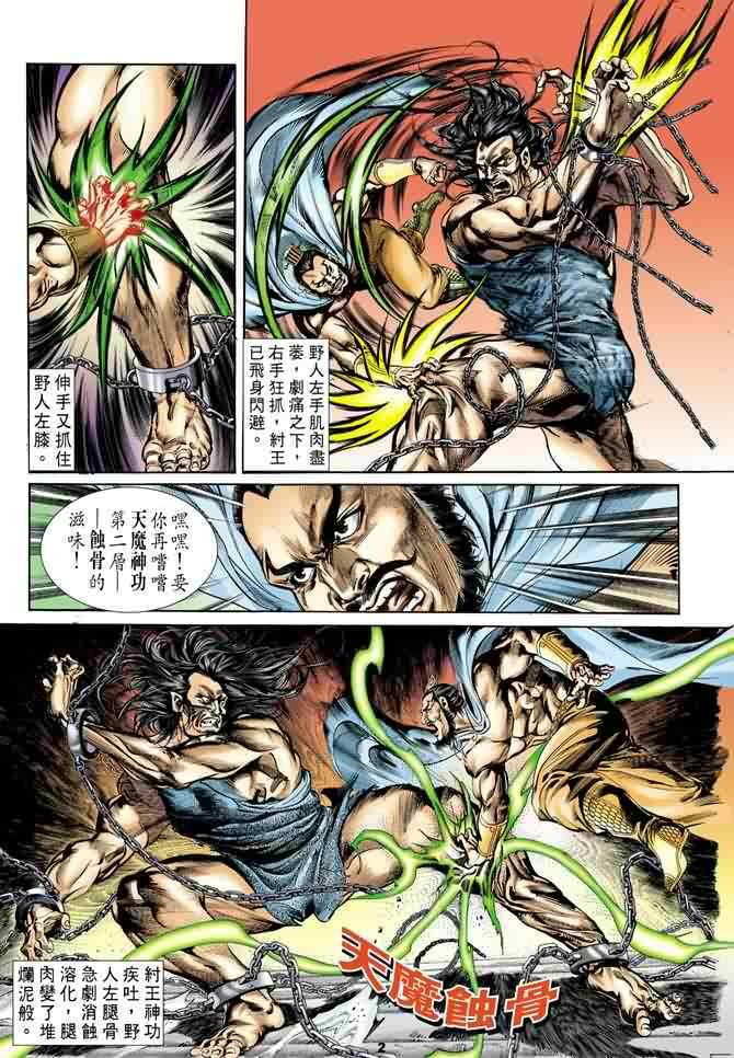 第17回