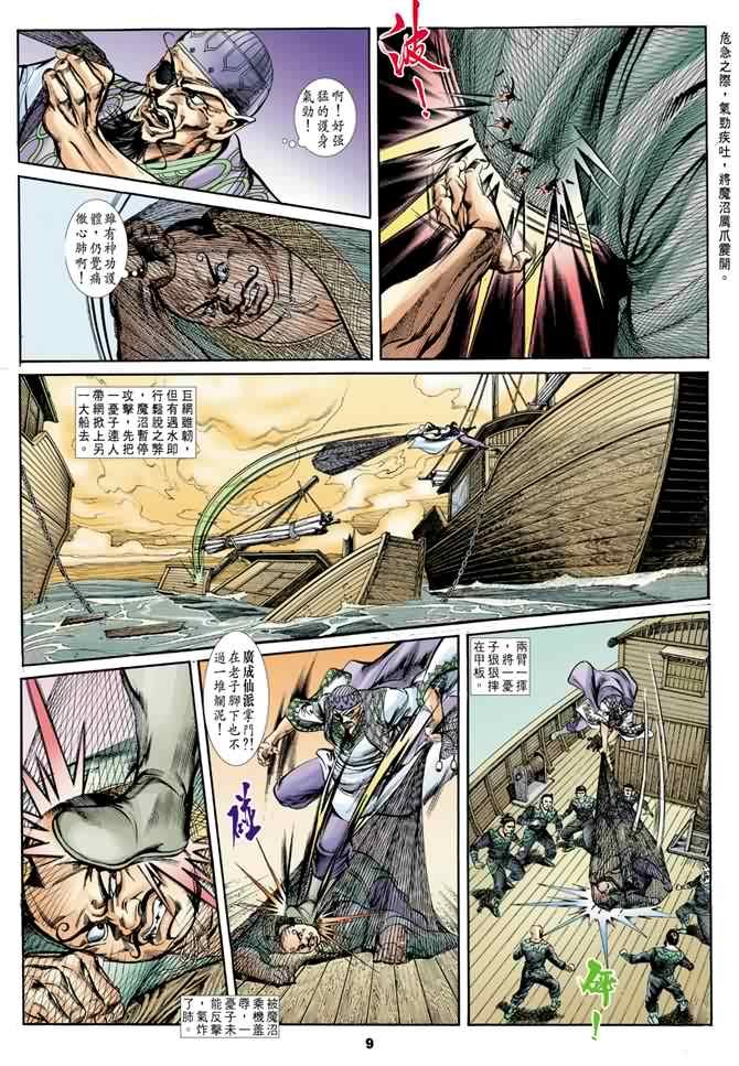 第17回