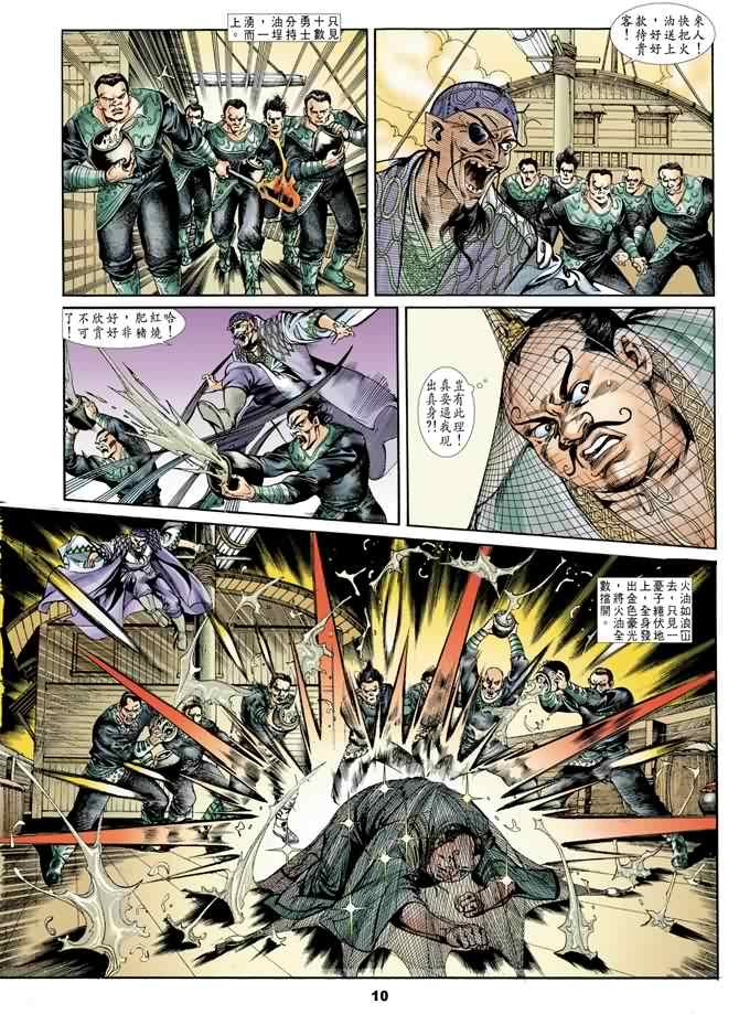 第17回