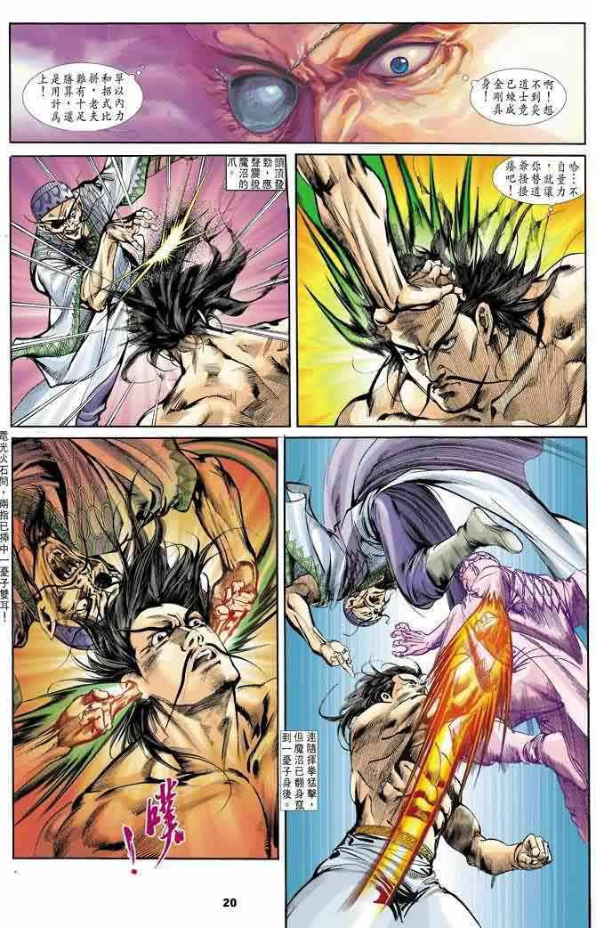 第17回