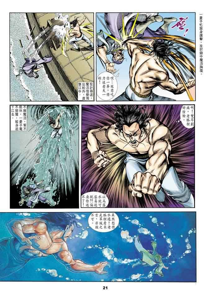 第17回