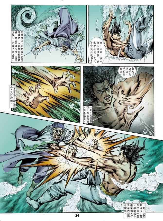 第17回