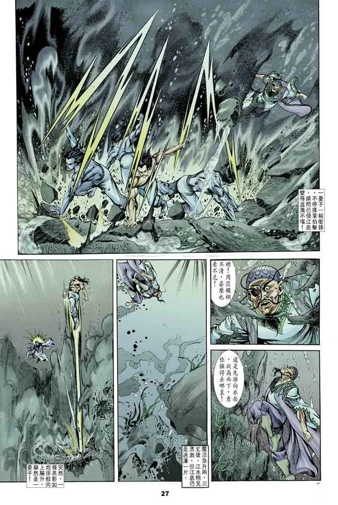 第17回