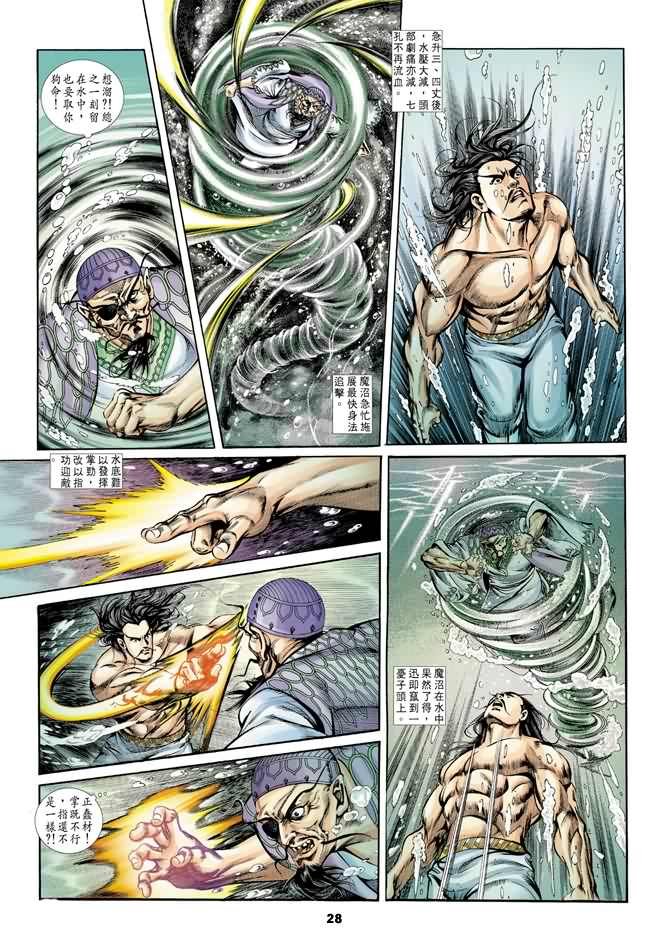 第17回