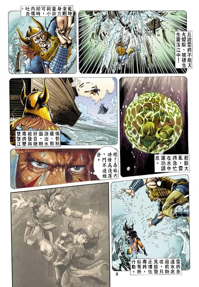第18回