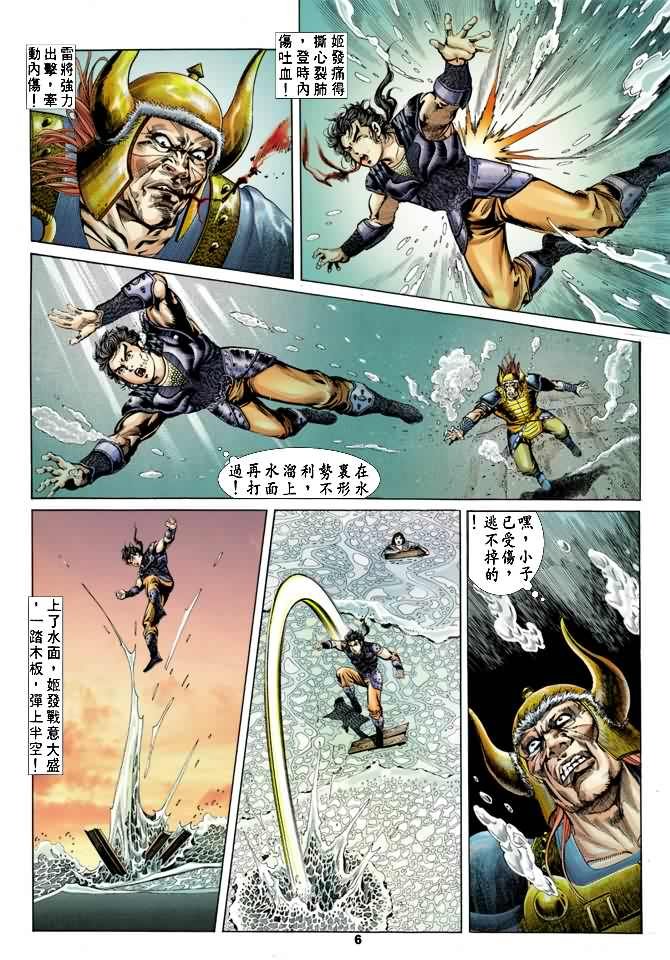 第18回