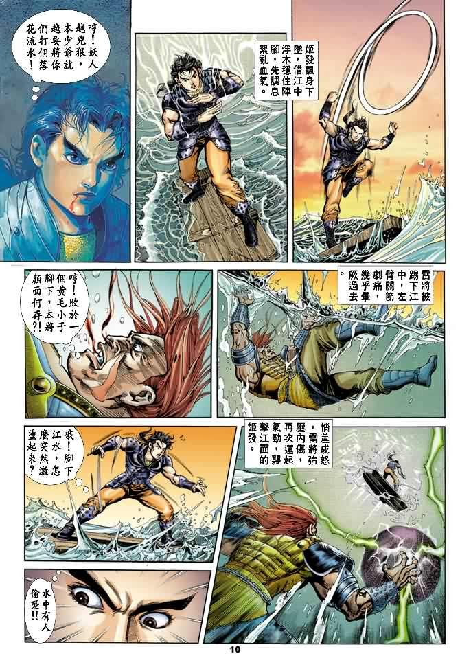 第18回
