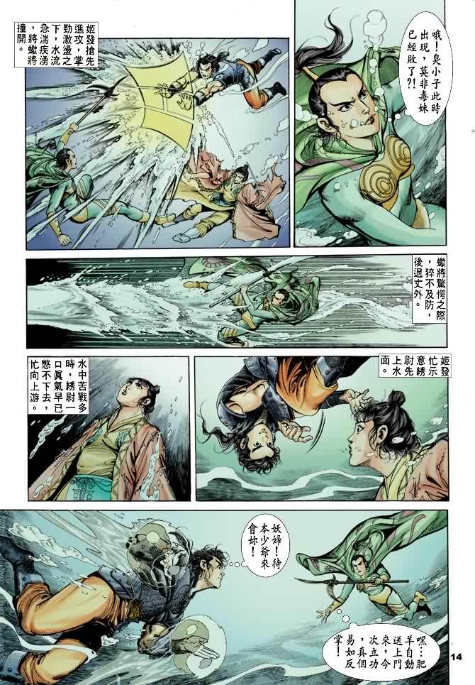 第18回