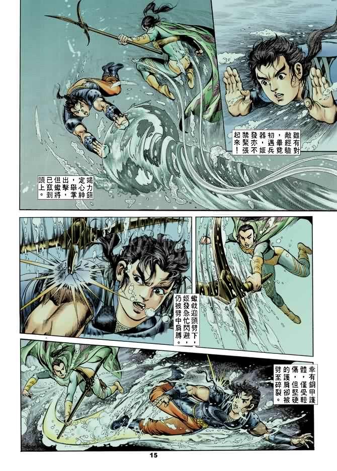 第18回