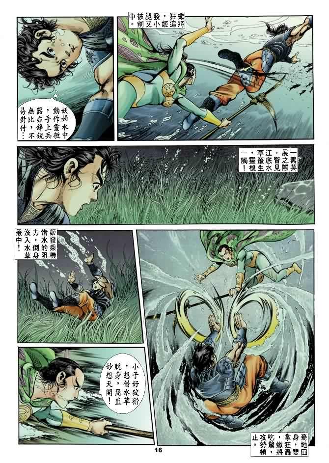 第18回