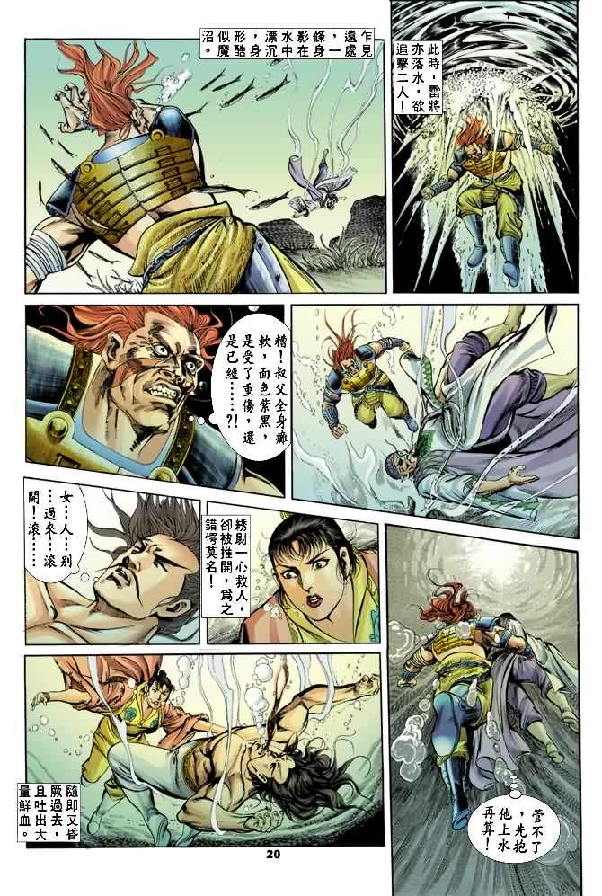 第18回