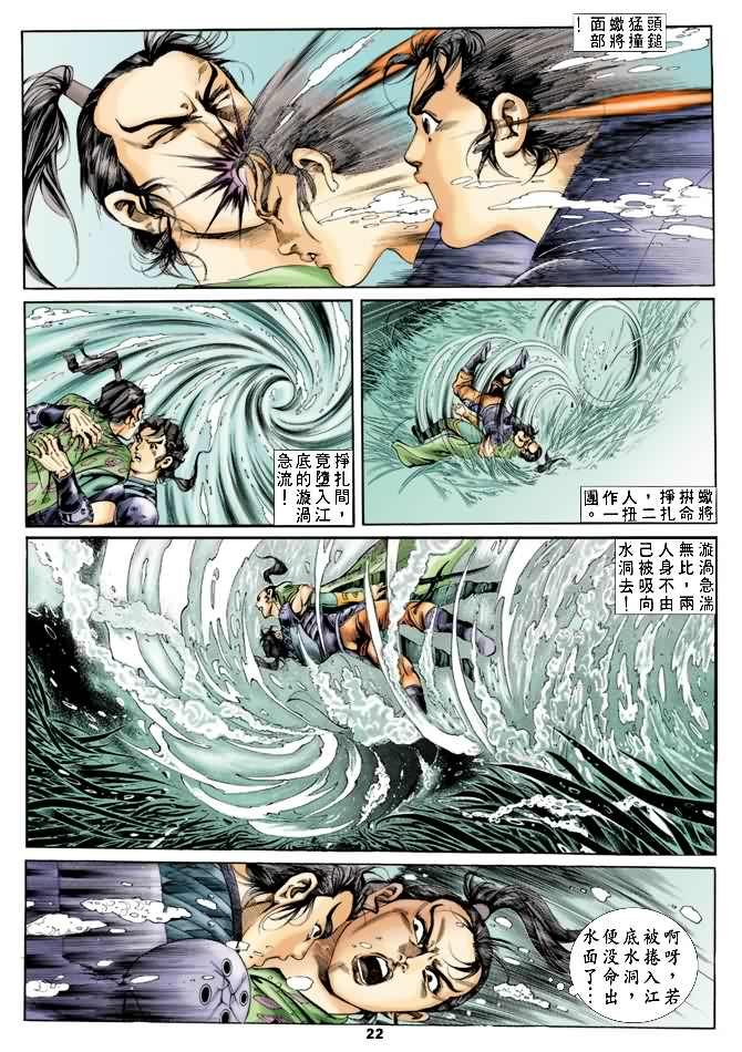 第18回