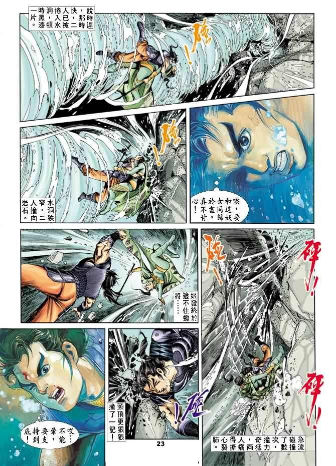第18回